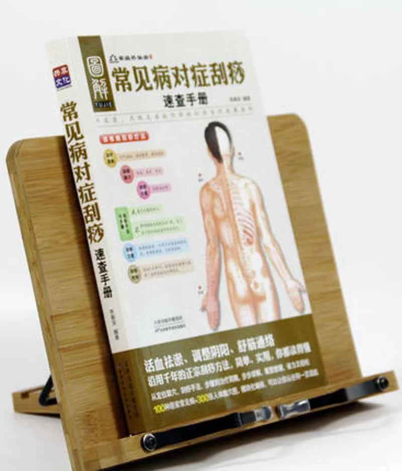 Руководство по быстрой проверке на вычесывание симптомов распространенных