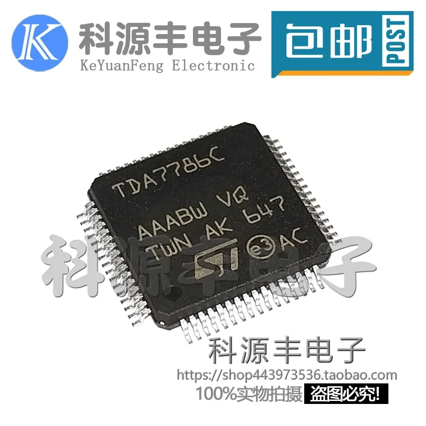 100% новый и оригинальный TDA7786C TDA7786 QFP 64|Запасные части| |