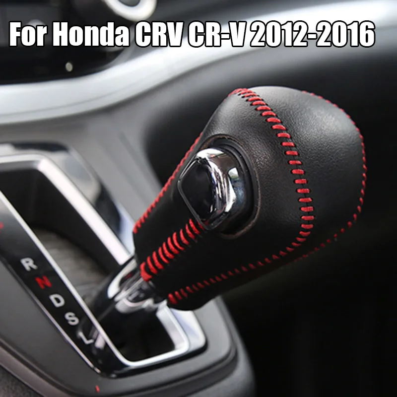 

Кожаный чехол для центральной консоли Honda CRV CR-V 2012-2016 2013 2015, декоративный рукав переключения передач, украшение интерьера, автомобильные аксессуары