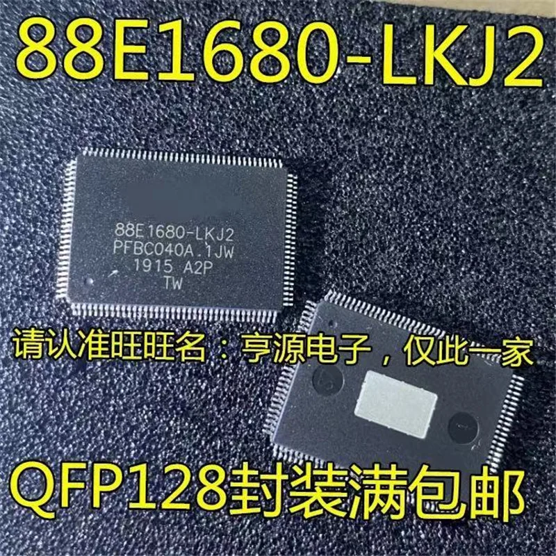 

1-10 шт. 88E1680-LKJ2 QFP128
