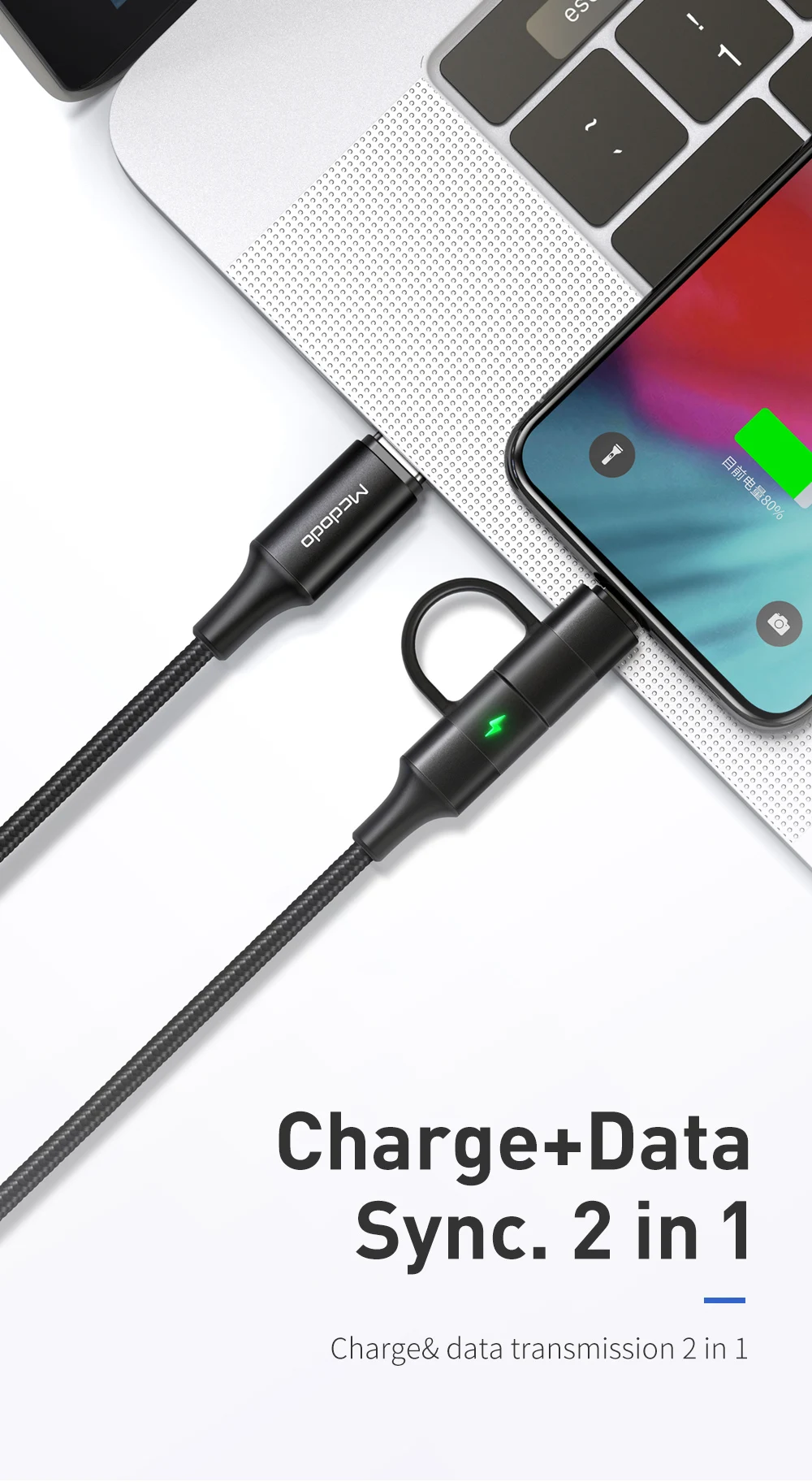 Mcdodo 60 Вт usb type C кабель для USB-C PD Быстрая зарядка для IPhone Xs Max XR X IPad Pro Macbook huawei samsung 2 в 1 шнур зарядного устройства