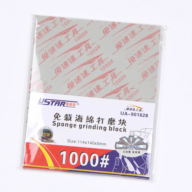 1 шт. губка для шлифовки лобзиков с рисунком в виде U STAR 600 # 800 1000 1200 1500 UA 1626 надписей