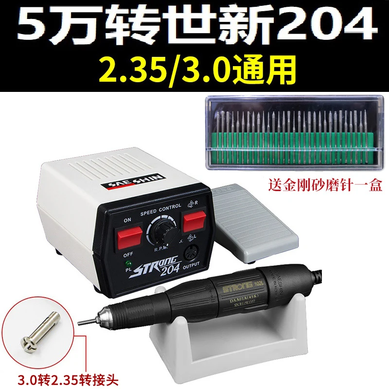 

204 dental small jade carving machine nuclear jade carving machine wood carving tool