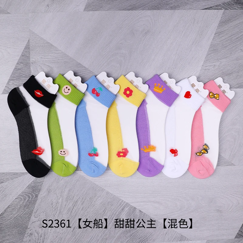 

HYRAX Flower Socks 5 Pairs of Random Sending Sexy Lace Summer Ladies Women's Black Flesh-Colored Lace Cotton Sailor Moon Socks