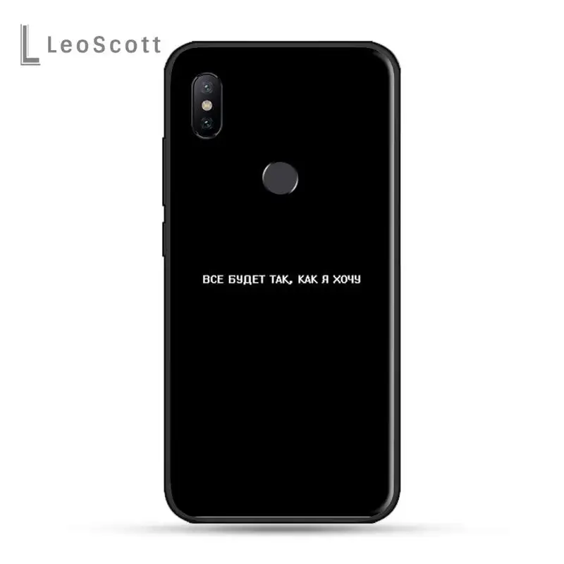 

Russian Quotes Phone Case For Xiaomi Redmi 4x 5 plus 6A 7 7A 8 mi8 8lite 9 note 4 5 7 8 pro