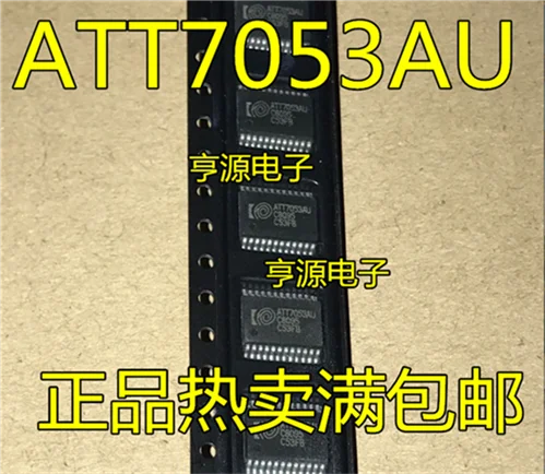 

ATT7053 ATT7053AU SSOP24