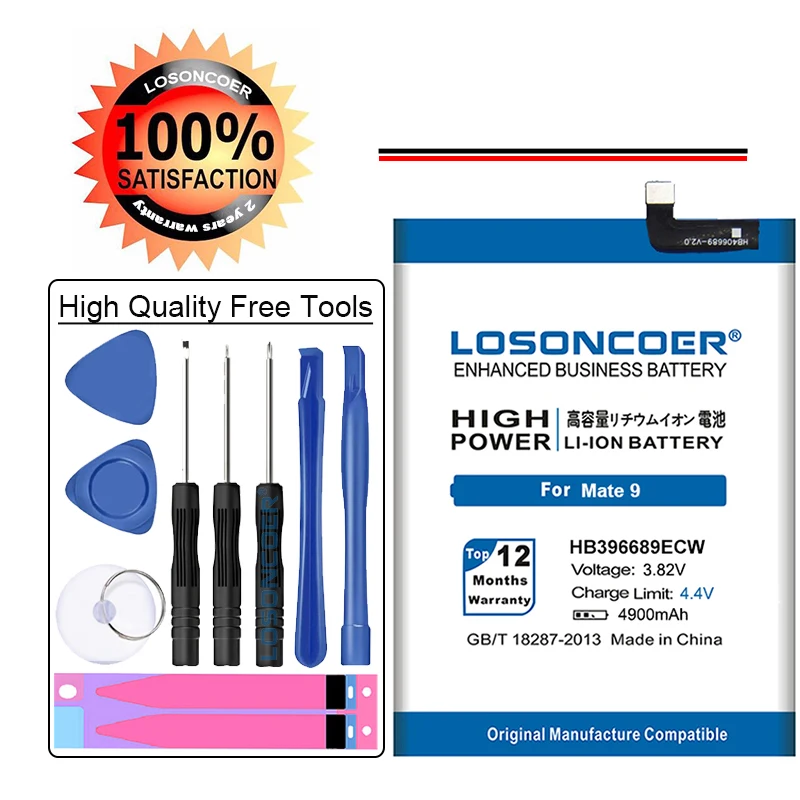 LOSONCOER 4900 мАч HB396689ECW для Huawei Mate 9 Y7 Prime 2017 Mate9 Pro Honor 8C Y9 2018 версия Enjoy 7 plus|battery for huawei|battery