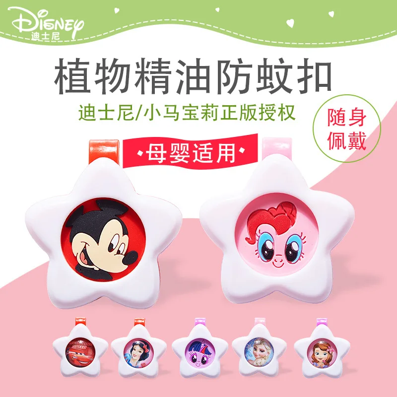 Модные игрушки Disney Микки Замороженная Принцесса красивые часы репеллент от