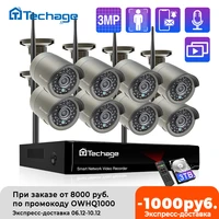 techage h 265 8ch 3mp wireless video camera system outdoor audio record wifi ip camera p2p security cctv surveillance nvr kit