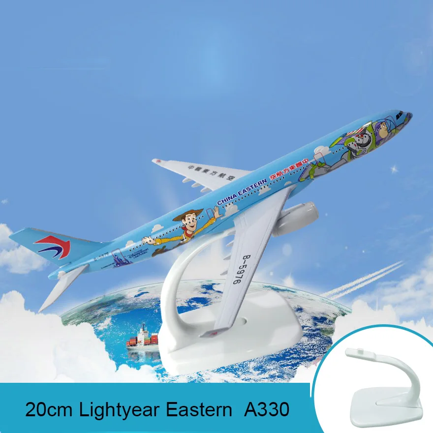 20 см Lightyear Eastern Airlines A330 игрушки История модель самолета Китай Air Painted литье под