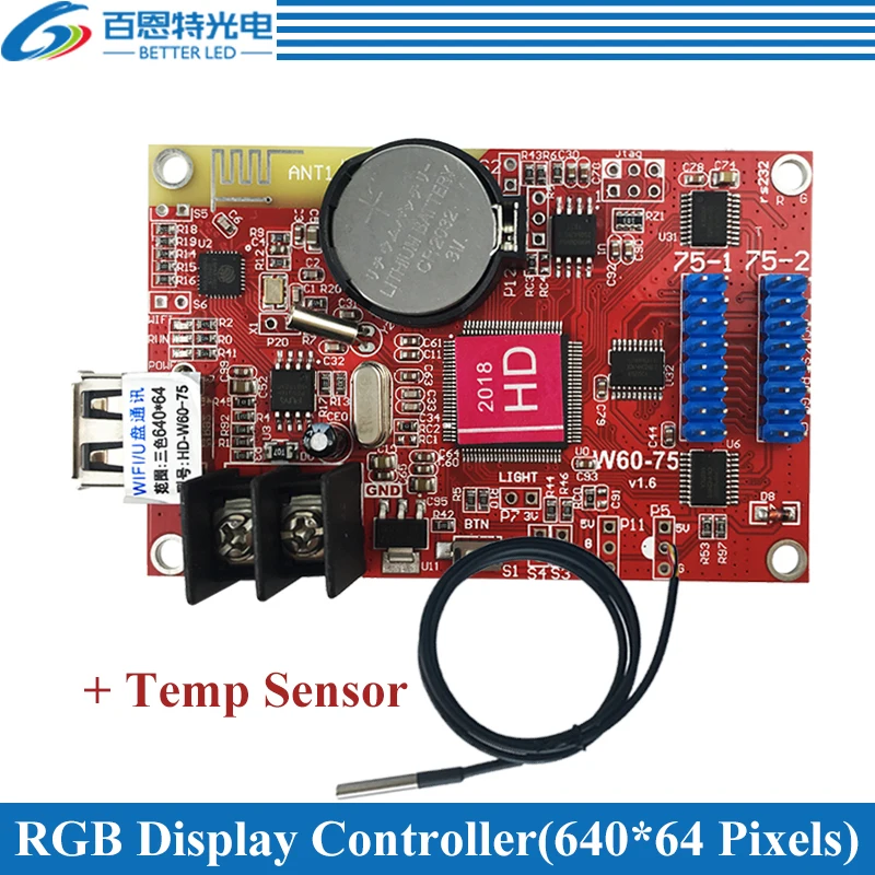 HD-W60-75 асинхронный 640 Вт* 64H пикселей 2* HUB75 дверной Перемычка RGB семь цветов светодиодный дисплей wifi контрольная карта