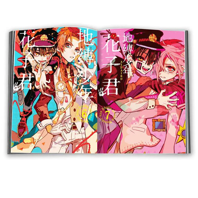 

Toilet-Bound Hanako-Kun Art Book Anime Colorful Artbook Limited Edition Picture Album Paintings Fans Gift Libros Livros Livres