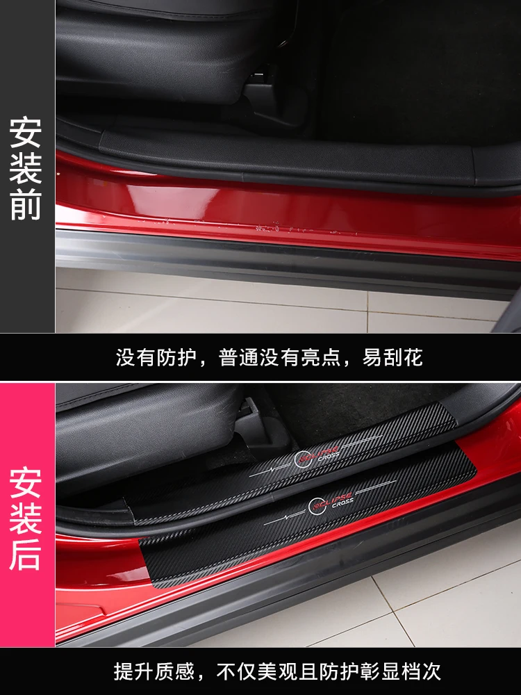 Углеродное волокно ПУ крышка для двери автомобиля снаружи дверной порог заднего
