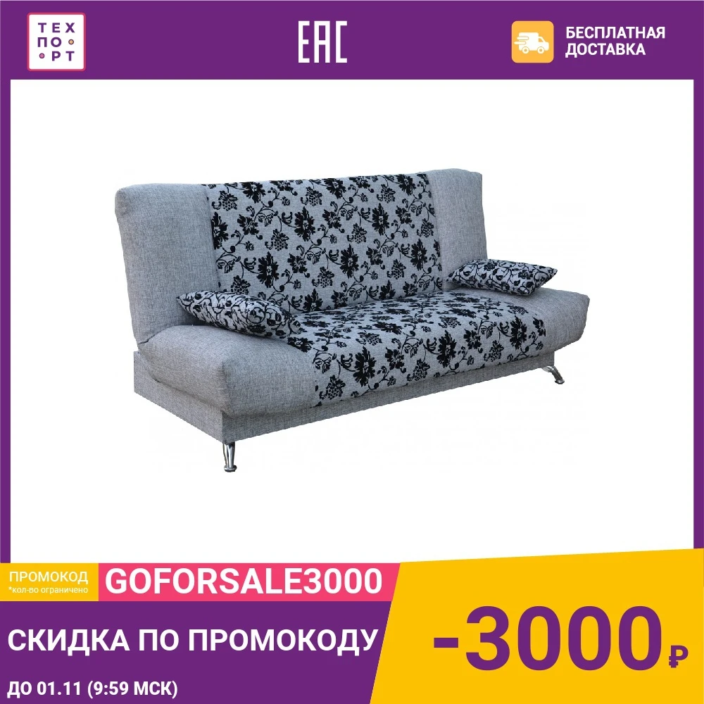 Диван Mebel Ars Лодочка - кантри ППУ |