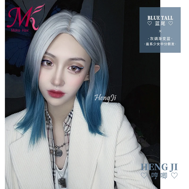 

MokoGoddess Medium Mix Ombre Grey Blue Straight Synthetic Cosplay Wig Bob Wigs for Women African American Lolita wig