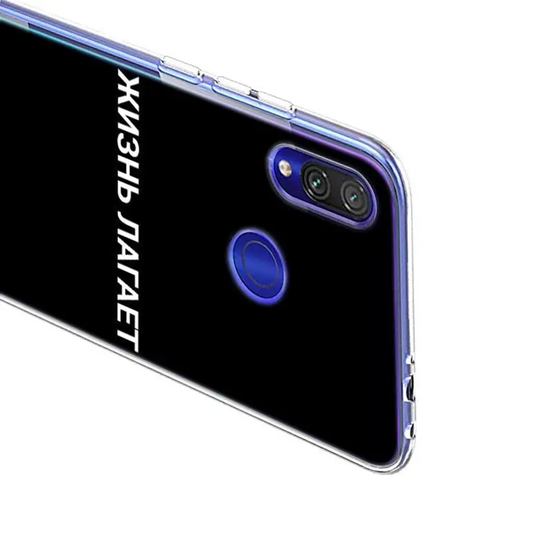 

Russian Quotes Words For Xiaomi Redmi 10X 9I 9C 9A 9 GO K30 Ultra K20 8A 8 7A 7 S2 6 Pro 5G Bright Soft Phone Case