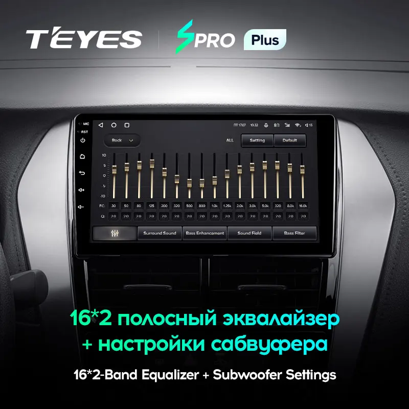 Как настроить эквалайзер teyes cc3. Штатная магнитола teyes. магнитола teyes. магнитолы нулевых. teyes spro+.