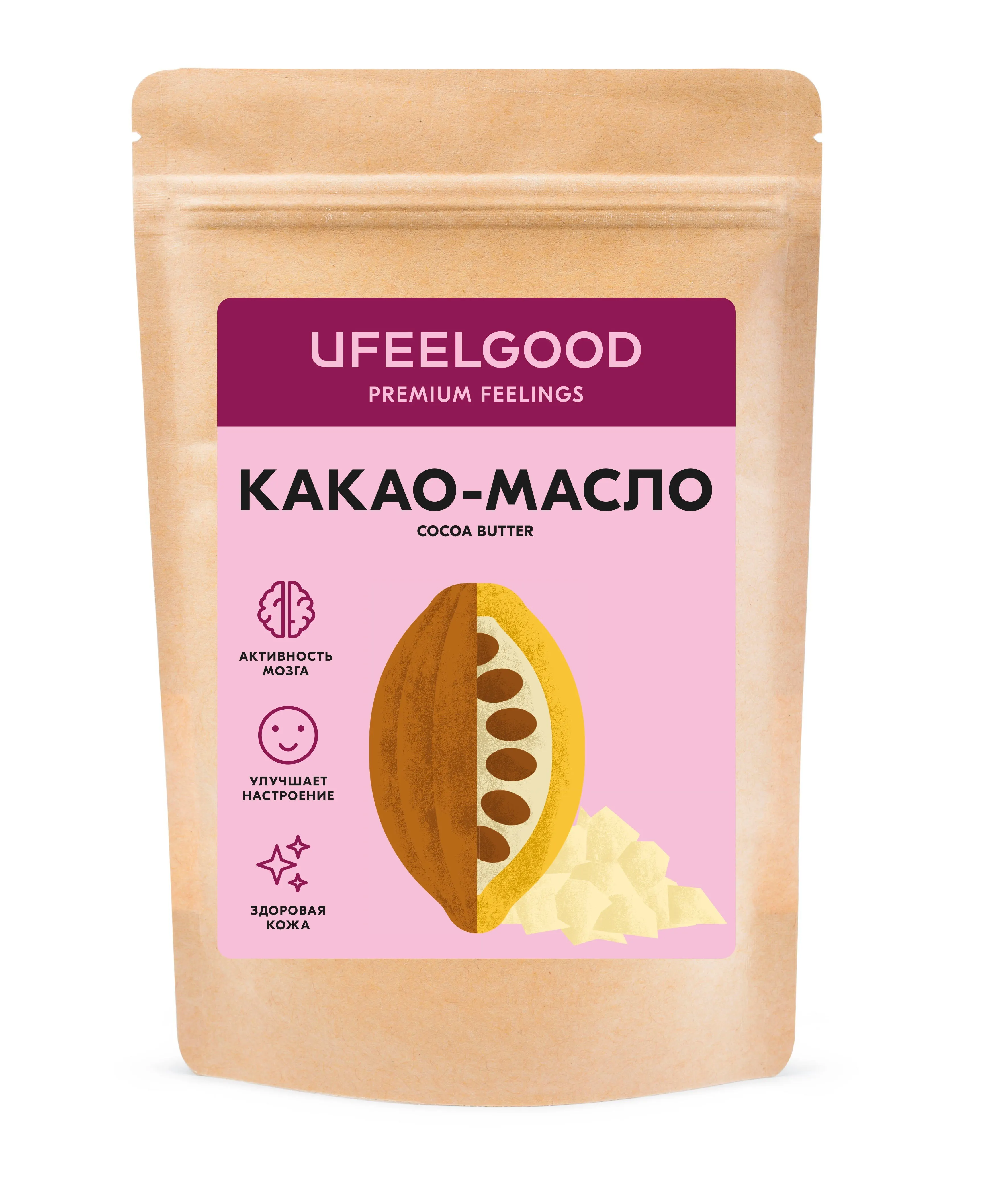 Масло Какао Купить На Валберис