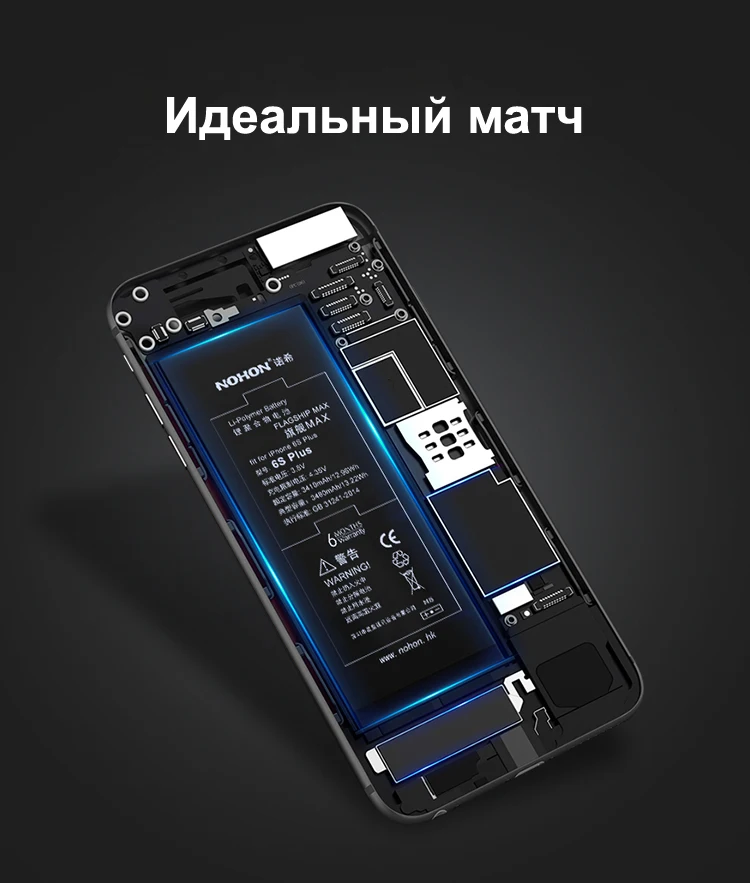 Nohon Аккумулятор для Apple iPhone 6s Plus SE 6sPlus 6sP iPhoneSE iPhone6sPlus 1624mAh-3650mAh сменный литий-полимерный батарея+ бесплатный инструмент For Apple iPhone SE 6s Plus Мобильный телефон батарея