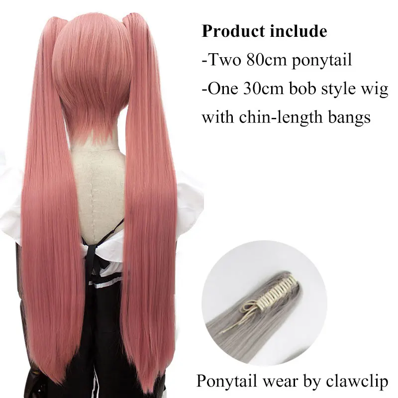 Парик из синтетических розовых волос для косплея Лолиты двойной конский хвост
