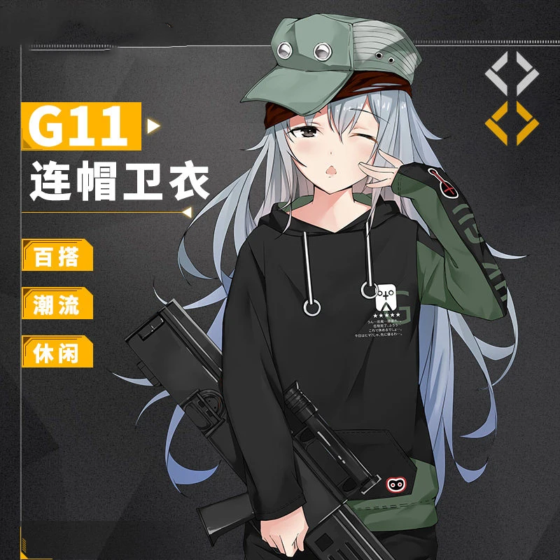 Одежда для девочек с рисунком игры 404 G11 Сезон весна осень Модные толстовки Пальто