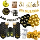 Украшения на Рамадан черного и золотого цвета баннер шар одноразовая посуда набор Бумага пластина ИД Мубарак вечерние украшения мусульманских пользу