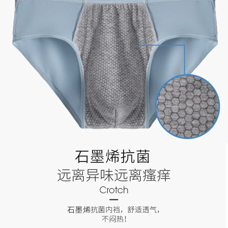 

Graphene men's briefs particle massage modal underwear large size pants men's underwearyoupin