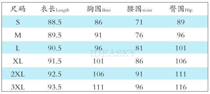 Anime Boku no My Hero Academia Season4 Eri Cosplay Costume Uniform Dress Halloween Wig socks |