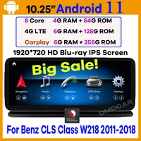 10 25 snapdragon android 11 car multimedia player gps for mercedes benz cls class w218 2011 2018 with 464g wifi autoradio