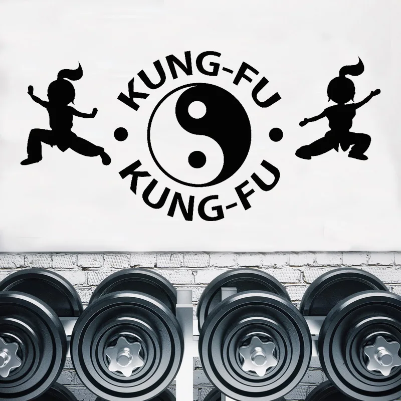 

Kung Fu Wall Stickers Martial Arts Vinyl Decal Kids Room Decoration Tai Chi Yin Yang Mural Home Decor Removable C8021