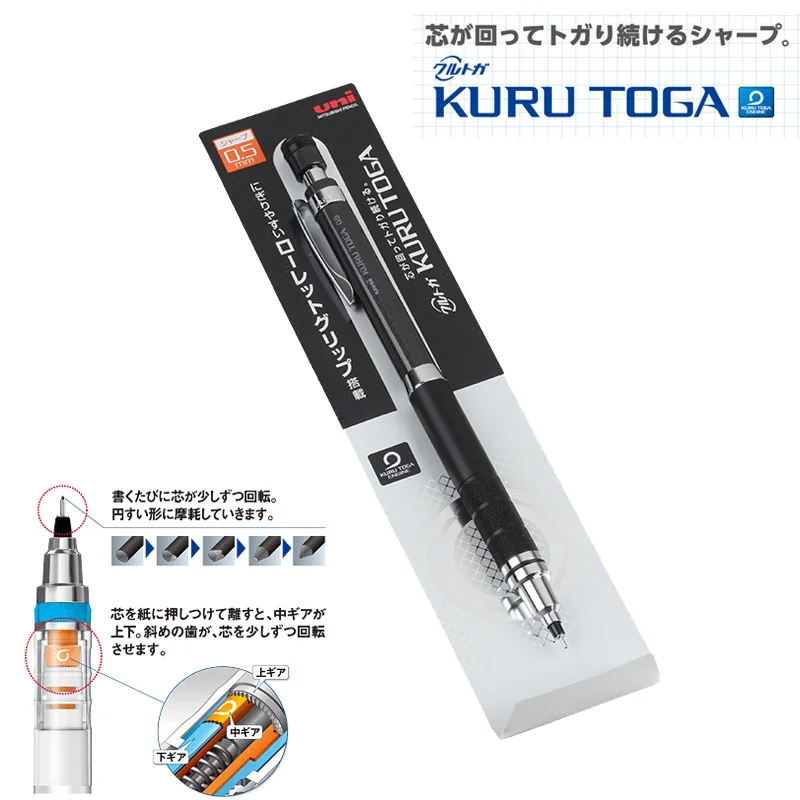 Uni M5 1017 Kuru Toga Roulette модель Авто руководство вращения механический карандаш 0 5 мм