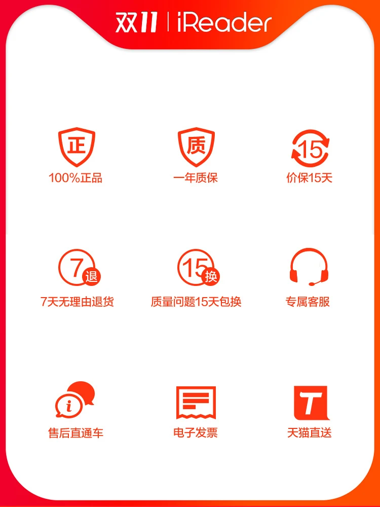 Электронная книга iReader Smart2 с сенсорным экраном 10,3 дюйма, разрешением 300ppi, Wi-Fi и поддержкой цветных комиксов.