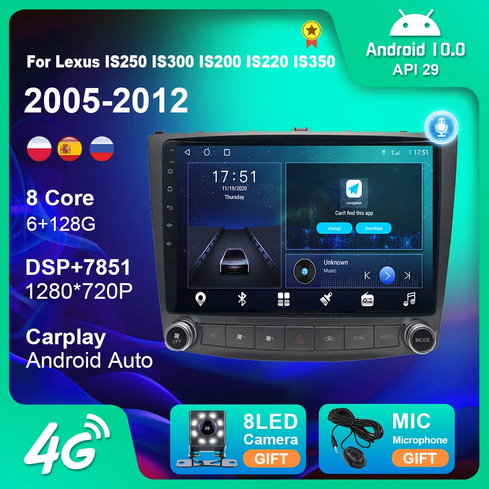 Автомобильный мультимедийный плеер автомагнитола под управлением Android 2005 с GPS