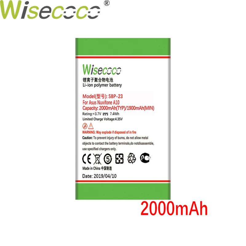 Wisecoco 1500 мАч SBP-23 Аккумулятор для Asus Garmin Nuvifone A10 M10 M10E мобильный телефон высокого качества+ код отслеживания