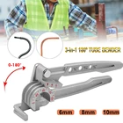 Три в одном ручном локте могут сгибать тонкие трубы, такие как шланги, медные трубы, алюминиевые трубы, трубы из мягкого железа и т. д.