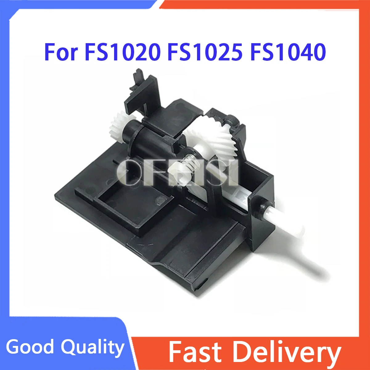 Комплект шестерен для Kyocera FS1020 FS1025 FS1040 FS1041 FS1060 FS1061 FS1120 Fs1125 комплект из 5
