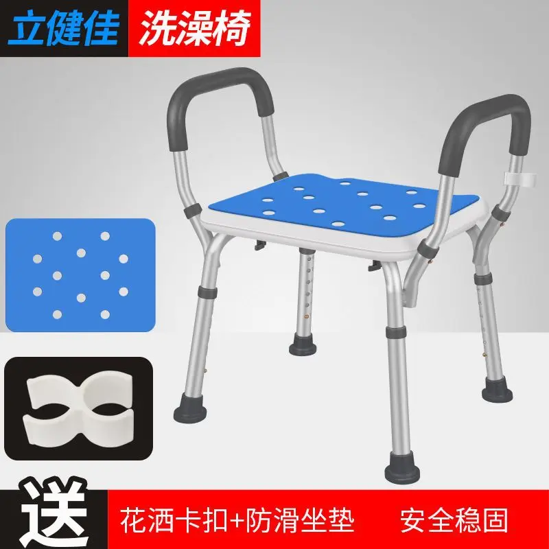 

Elderly Medical Bathtub Aid Seat Without Back Chair Height Adjustable Non Slip Seat Children Pregnancy Stool for Shower 7 Height
