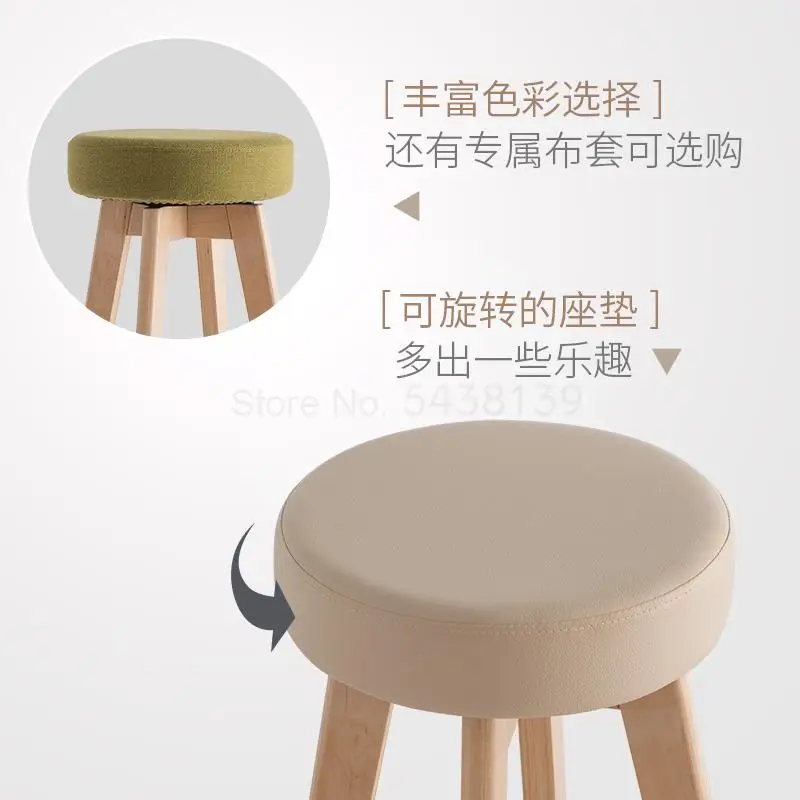 Барный стул барные высокие стулья домашний барный из массива дерева простой