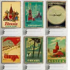 Винтажный советский постер для путешествий, Москва, Волга, высокое качество, ретро крафт-бумага, настенная живопись для украшения домакомнатыбара