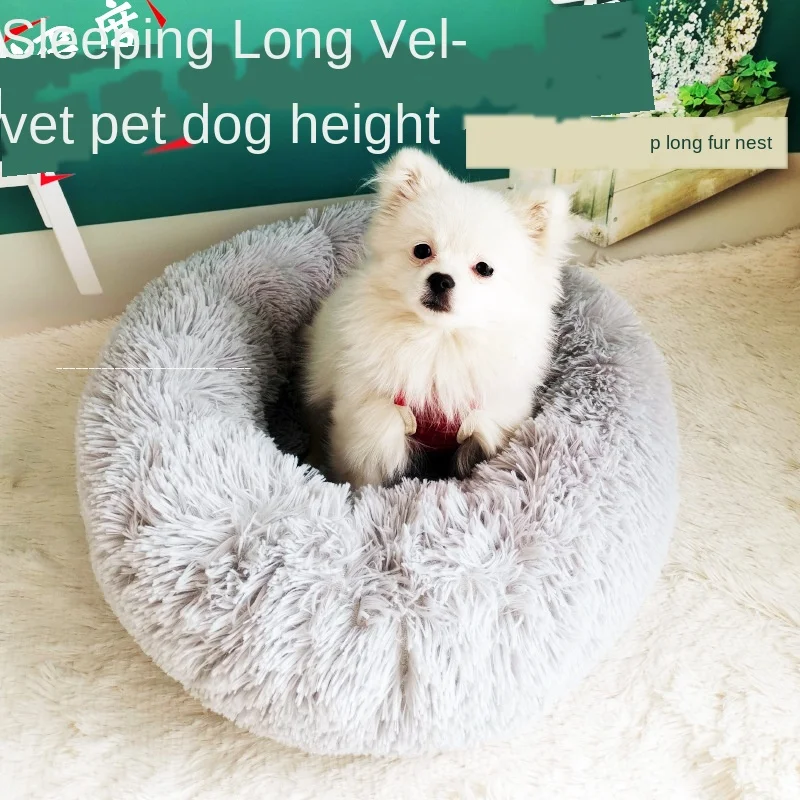 Pet Dog кровать кошка Круглый дышащий шезлонг диван складной плюшевый круглый