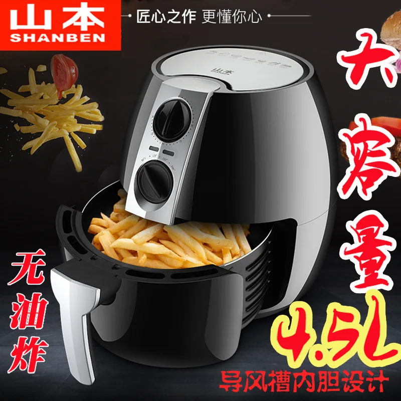 Воздушная глубокая жареная кастрюля массовая умная безвредная чипсы сковорода