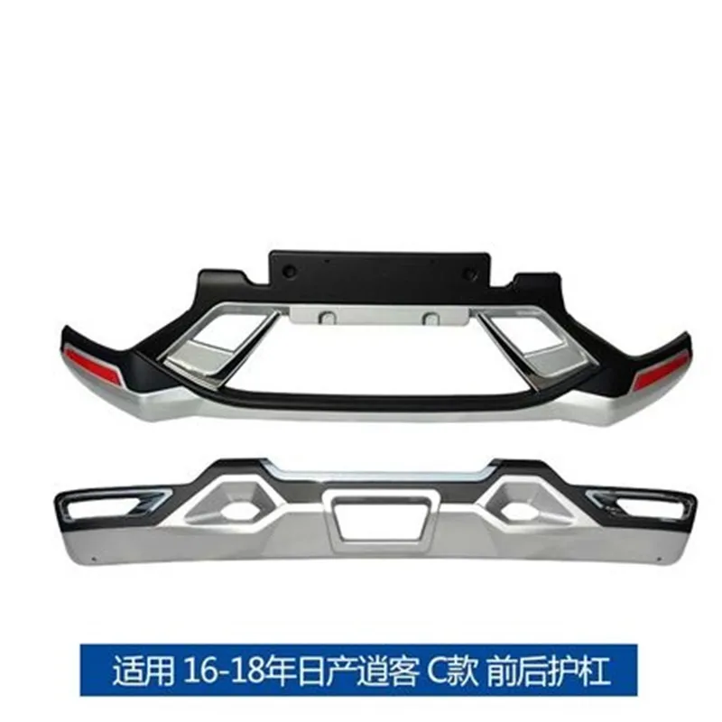 Автомобильный Стайлинг для Nissan Qashqai J10 J11 2007 2019 автомобильные аксессуары Высокое