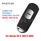 Смарт-ключ дистанционного управления SKE13E-02 для Mazda CX-5 KE Mazda 3 BM 2012 2013 2014 2015 2016 2017 433 МГц PCF7953P ID49