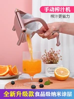 manual juicer squeezing machine household small multi function orange juice press artifact lemon pomegranate fruit juicer