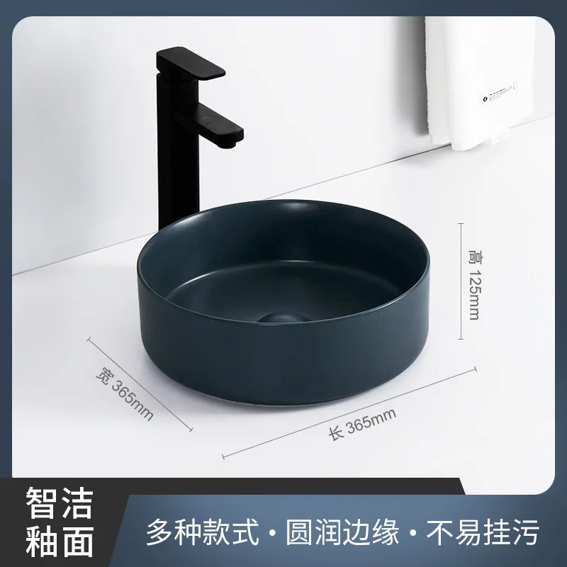 Простая черная керамическая круглая раковина для ванной комнаты маленькая над