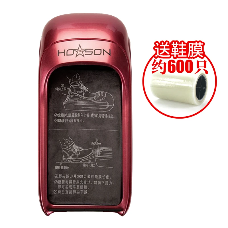600 шт. машина для бахил для дома новые офисные полностью автоматические бахилы машина интеллектуальная Крышка для ног - Цвет: A