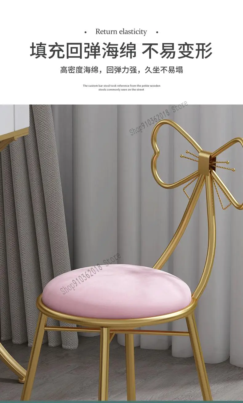 Стул для макияжа современный минималистичный туалетный столик сетка