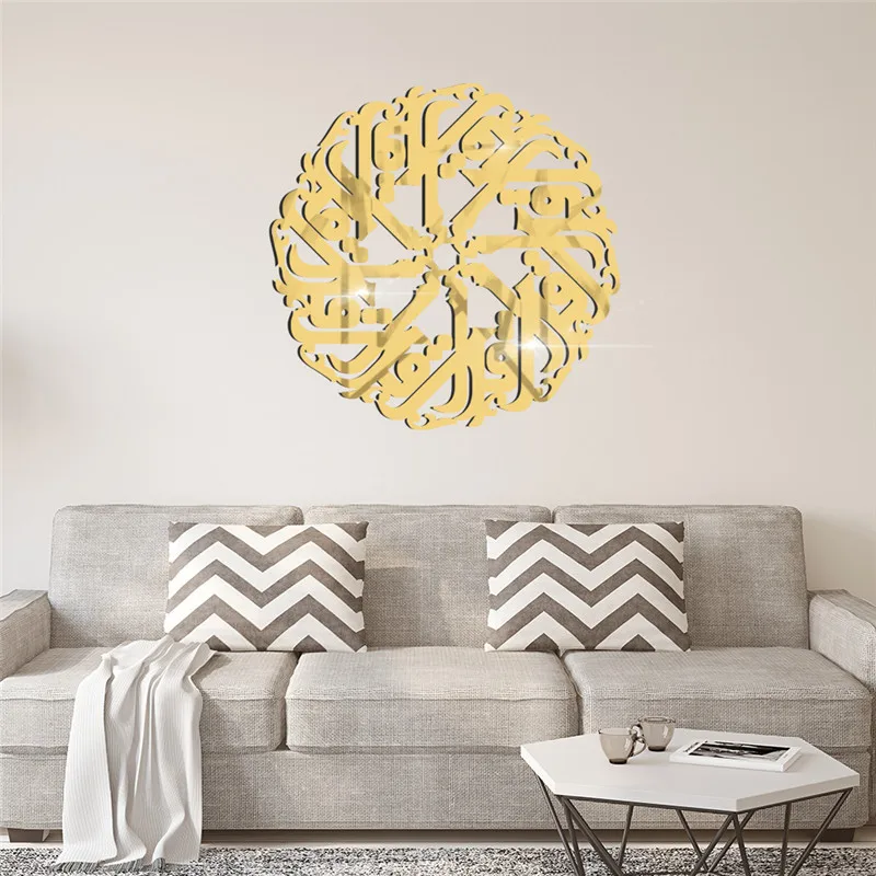 

Мусульманские настенные наклейки с цитатами, мусульманские Арабские домашние украшения, виниловые переводные картинки для спальни, мечети...