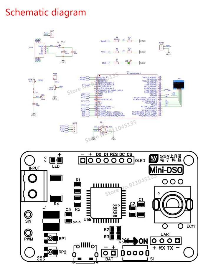 Набор качели и ветряных колокольчиков электронное производство набор для