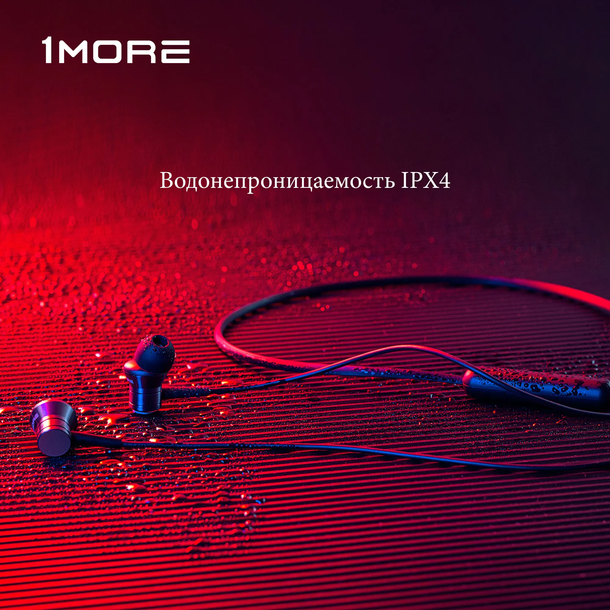 Наушники 1more E1028BT Bluetooth 5.0 Наушники-вкладыши Беспроводные с Микрофоном Пульт